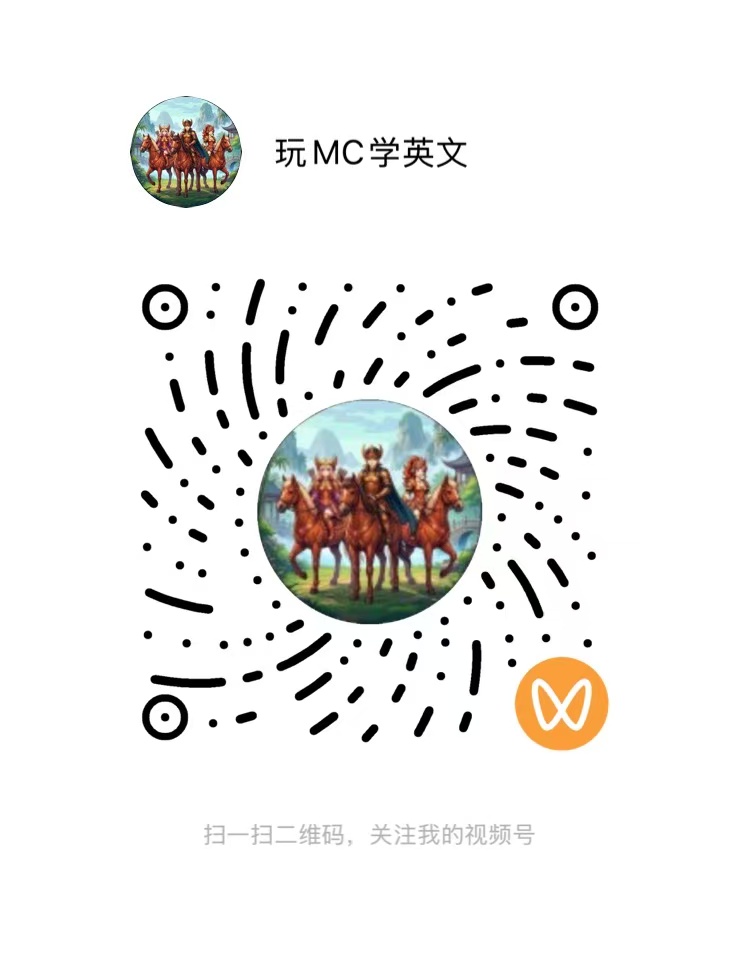 微信视频号